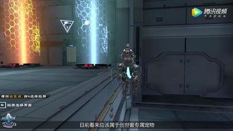 重生体验服最新爆料游戏,全新游戏玩法与视觉盛宴即将来袭！  第2张