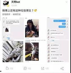 爆款营销号爆料视频怎么做,轻松打造热门内容! 第2张 爆款营销号爆料视频怎么做,轻松打造热门内容! 第2张