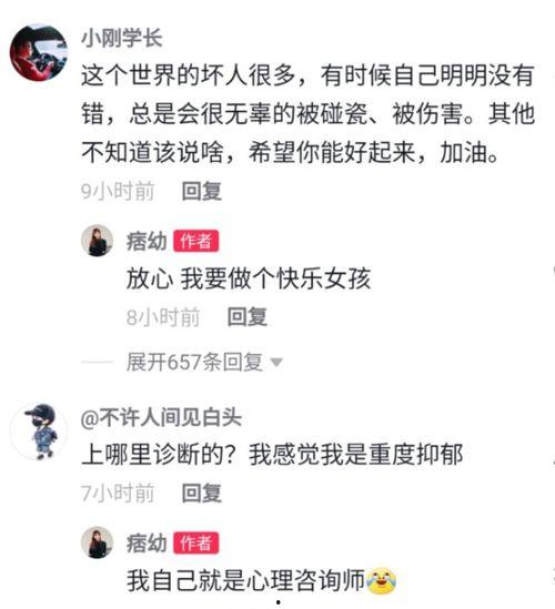 网红爆料不雅事件视频,真相与争议  第1张